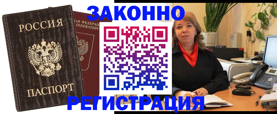 регистрация для дет. сада в Абазе